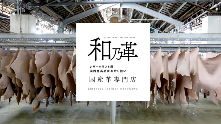 和乃革