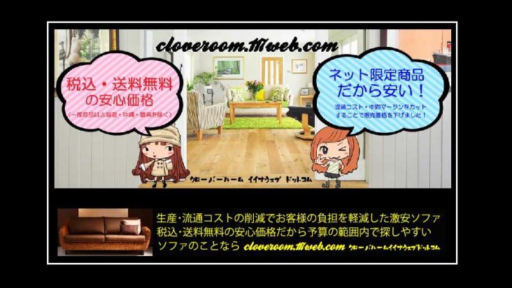 cloverroom