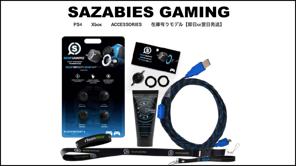 サザビーズゲーミング通販